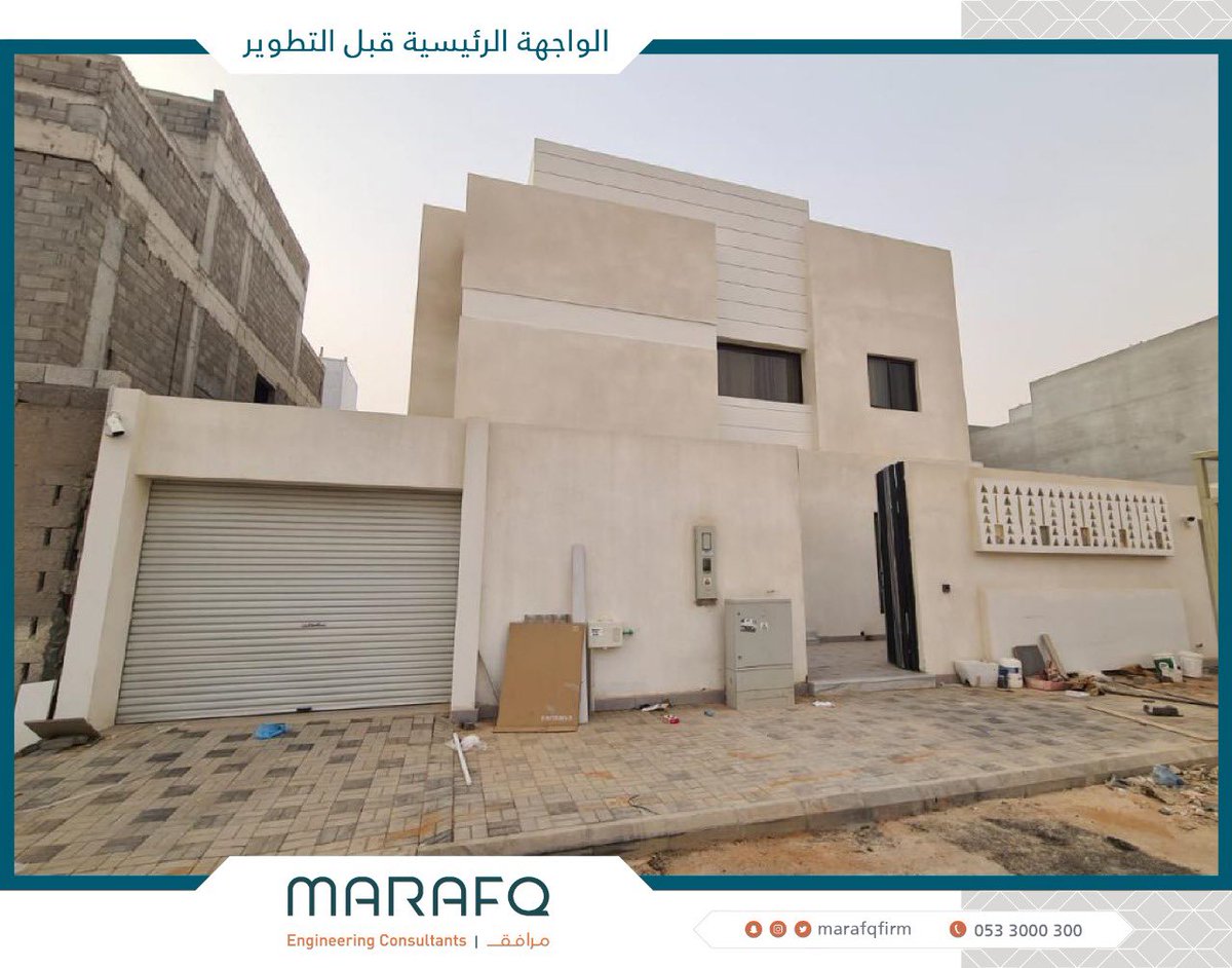 MARAFQ | مـرافـق tweet media
