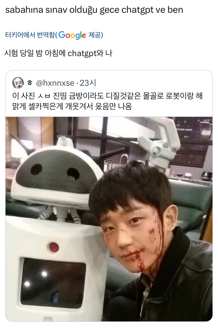 ㅅㅂ
갤러리에서 이거발견하고 또 영원히웄음 하..