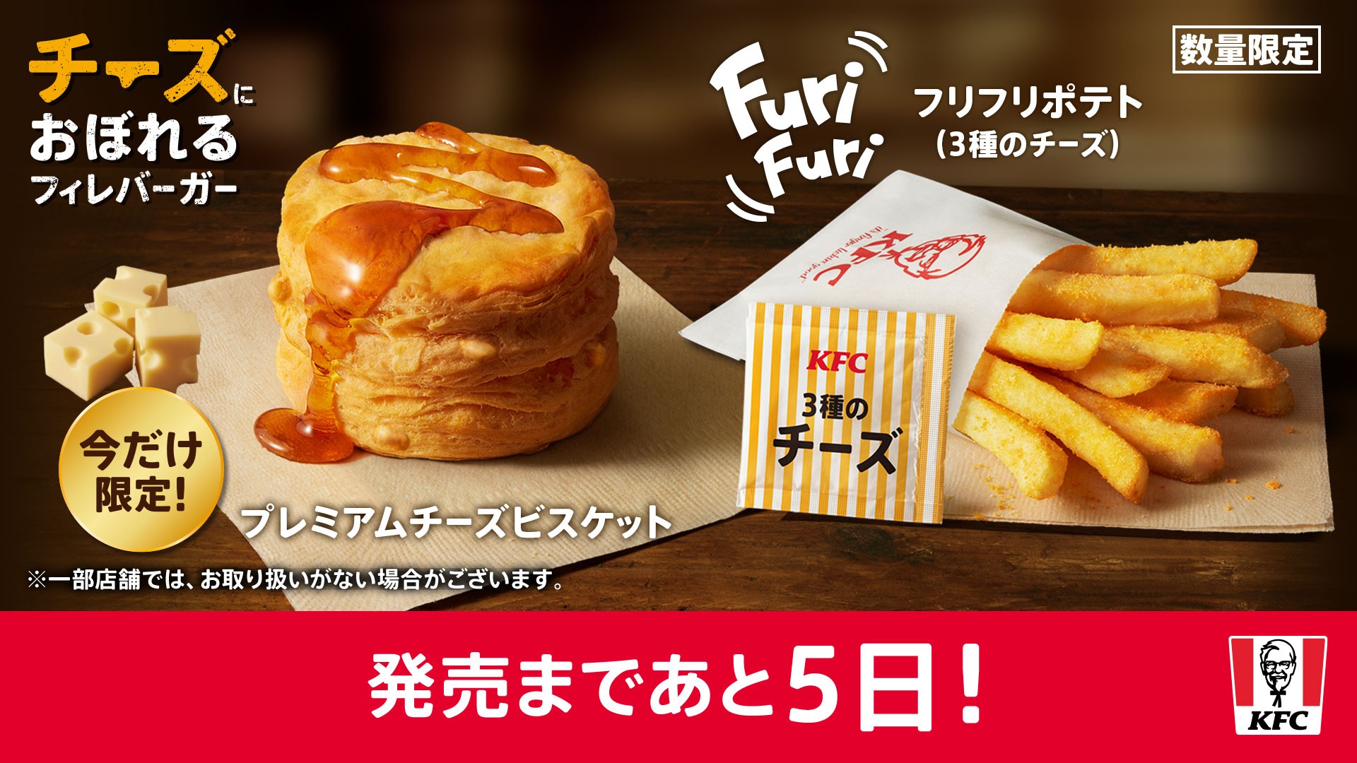 ケンタッキーフライドチキン🍗 on X: 