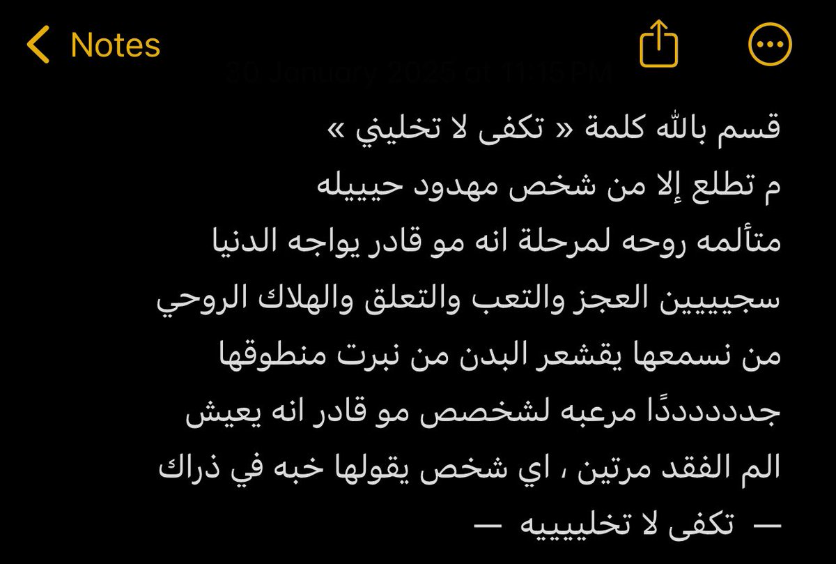 إلعتيبي▽. tweet media