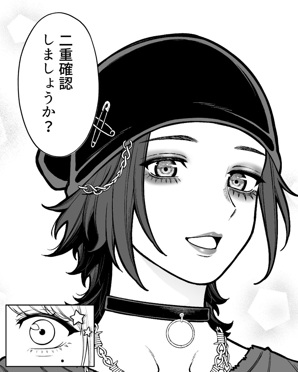 会社みたい | 金沢真之介 さんのマンガ | ツイコミ(仮)