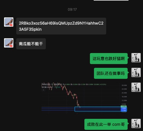 $PINK 简单回顾一下，我们优质群的操作，打新小伙伴在外盘1.5M提醒，群内快速投研，有叙事，有情绪，干。一直拉到了25M吃了一波大肉。