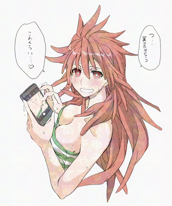 やさしい奏さん 