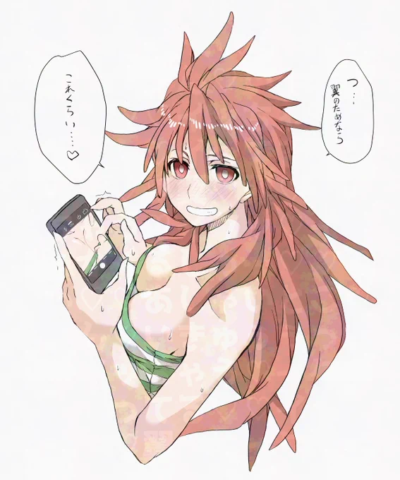 やさしい奏さん 