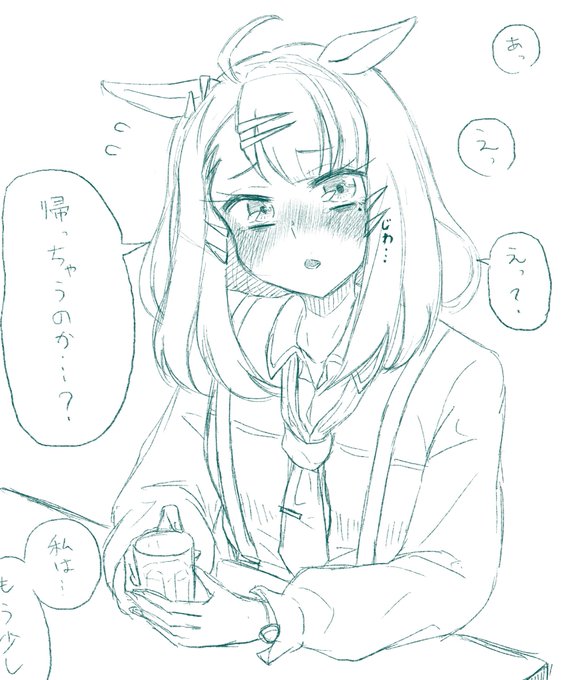 しまった!成人ウマ娘の泣き落としだ! 