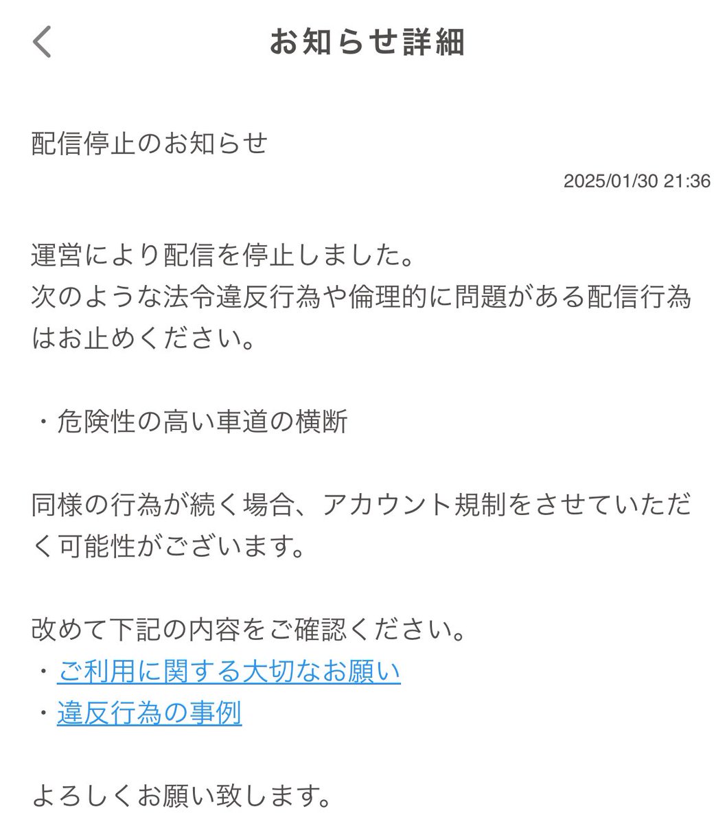 ごめんなさい🙇‍♀️
反省します🙇‍♀️