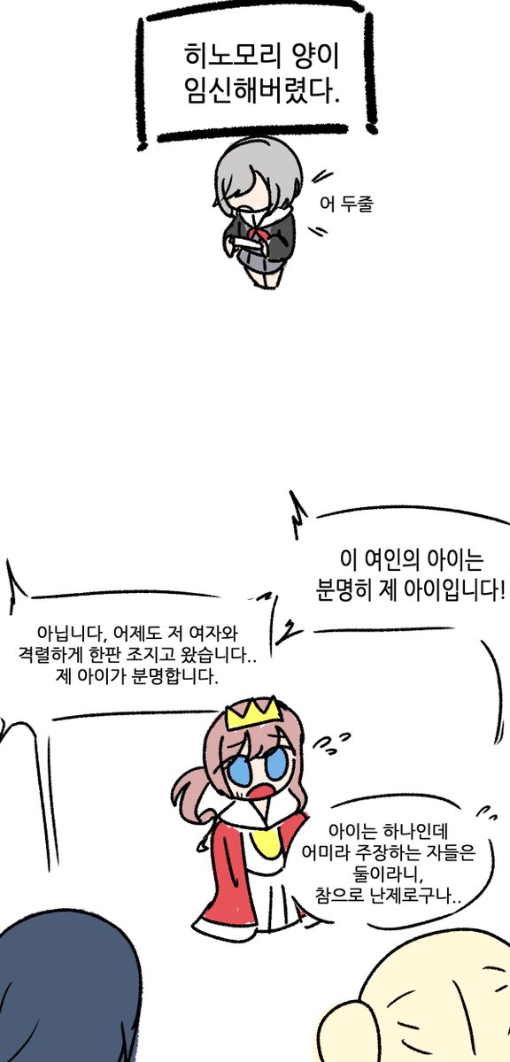 슈붕만화 tweet media