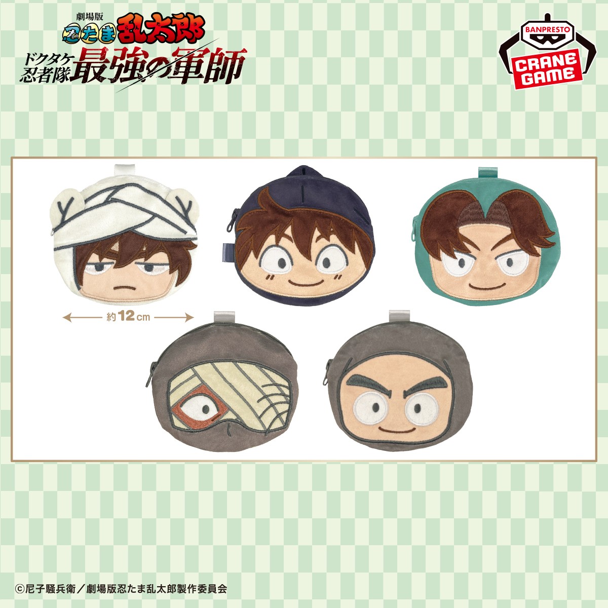 持ち歩きたくなるフェイスポーチ✨／ お顔型のかわいいポーチの第2弾