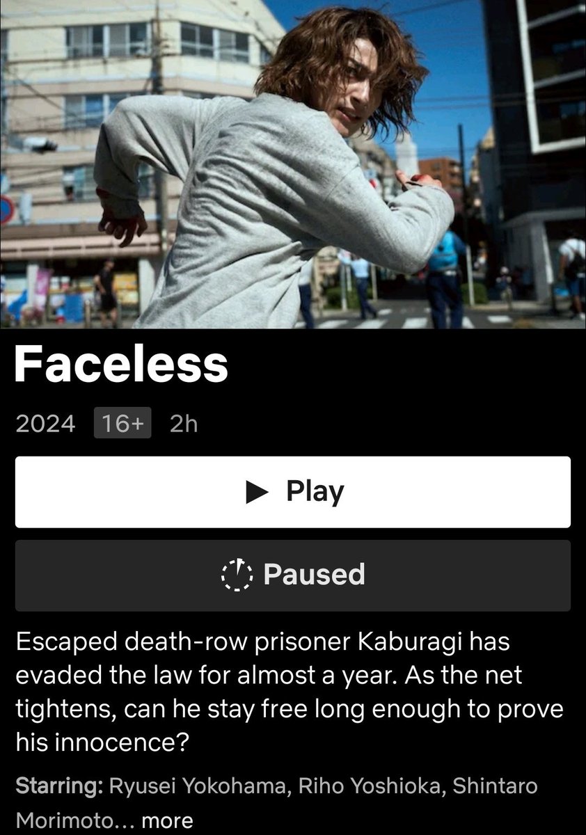 DailyRyusei0916's tweet photo. [Announcement] ✨

Shoutai (Faceless), starring Ryusei Yokohama, is now streaming on Netflix. Please check it out! 

#横浜流星 #YokohamaRyusei 
#映画正体 #正体 #Faceless https://t.co/T34kb1gHJo