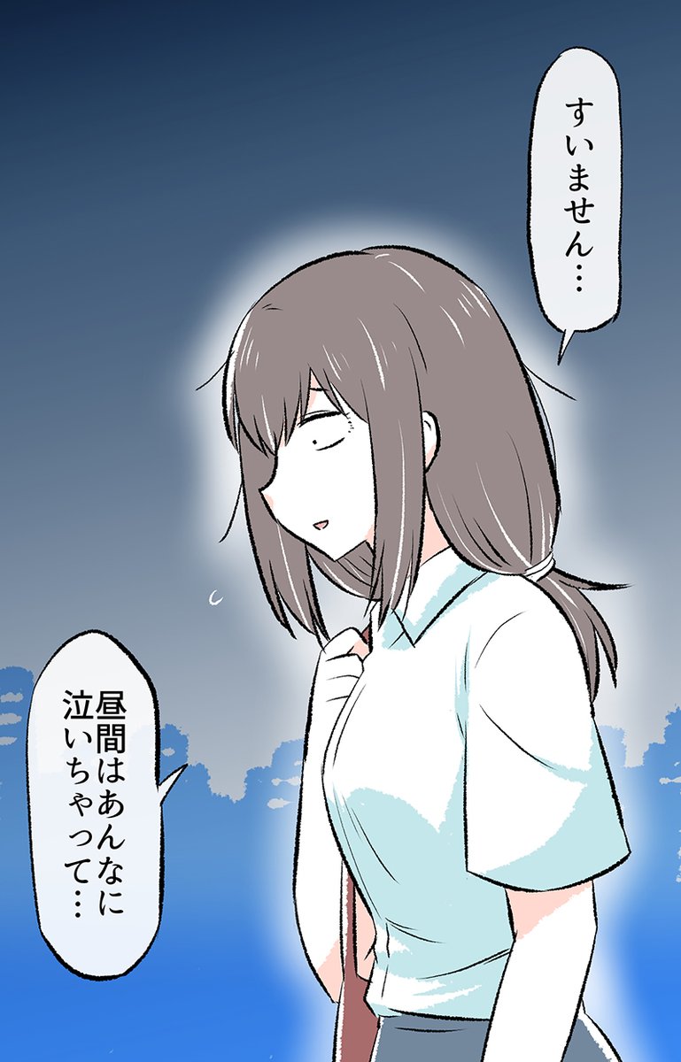 告白の返事(1/6) 