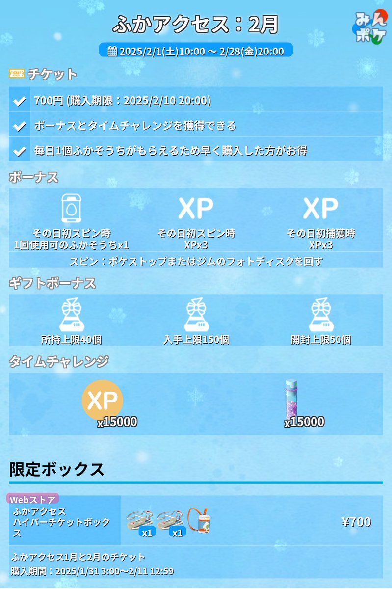 ポケモン - パイン　24日（木）0時以降申請可能 カードショップ『TOP SUN』 on X: 