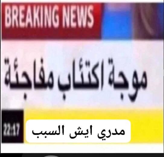 abdulrahman_h20's tweet photo. https://t.co/XlAi971nLj