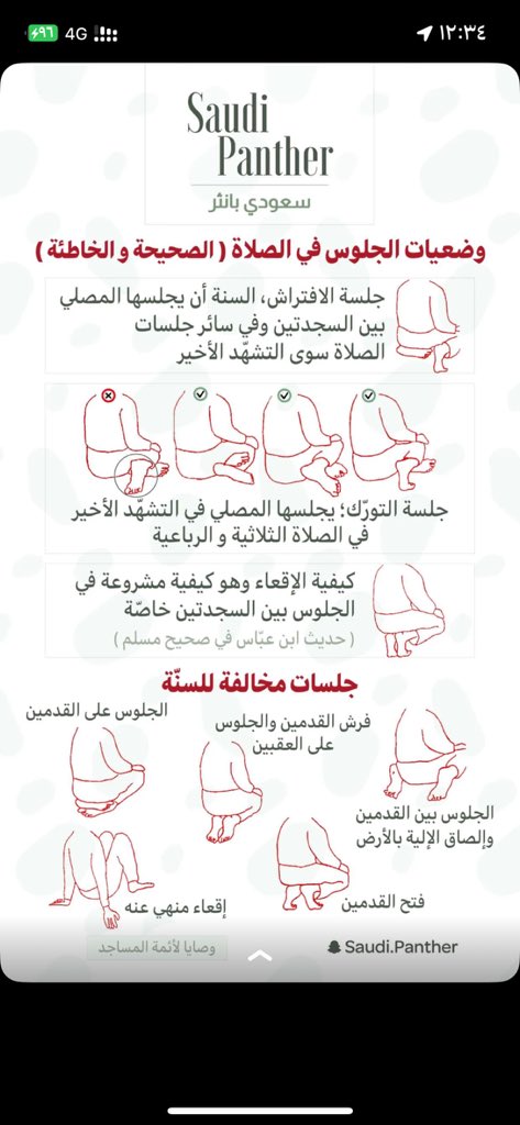 #ليله_الجمعه لمعلومية