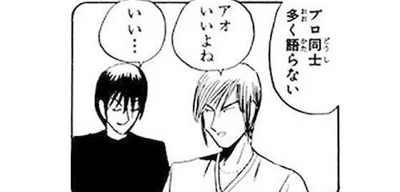 #MAV戦が強そうな人たち選手権 
