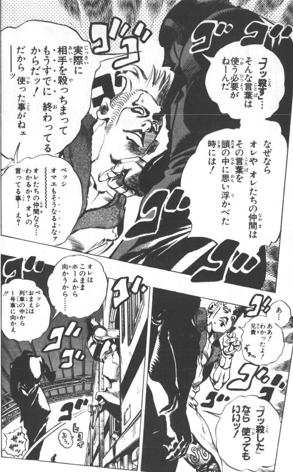 #MAV戦が強そうな人たち選手権
というか強い 