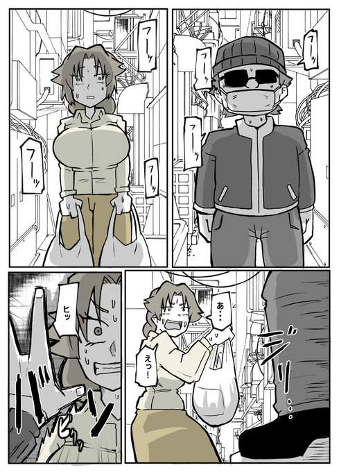 【新作予告】とある田舎村の連続主婦レ◯プ事件
すいません!配信開始明日になるかも…。今回は100%ギャグです。 