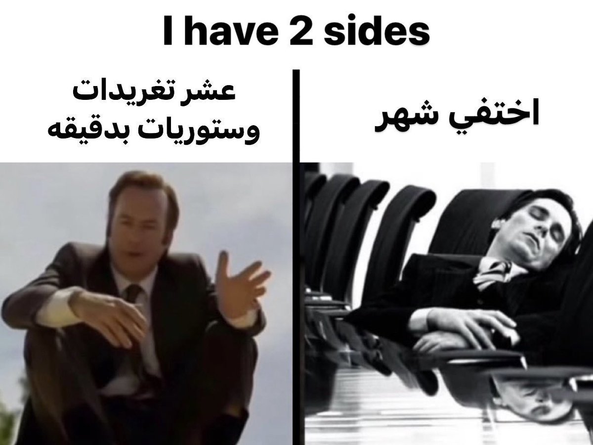 Arab Memes (@arabmemesss) on Twitter photo 