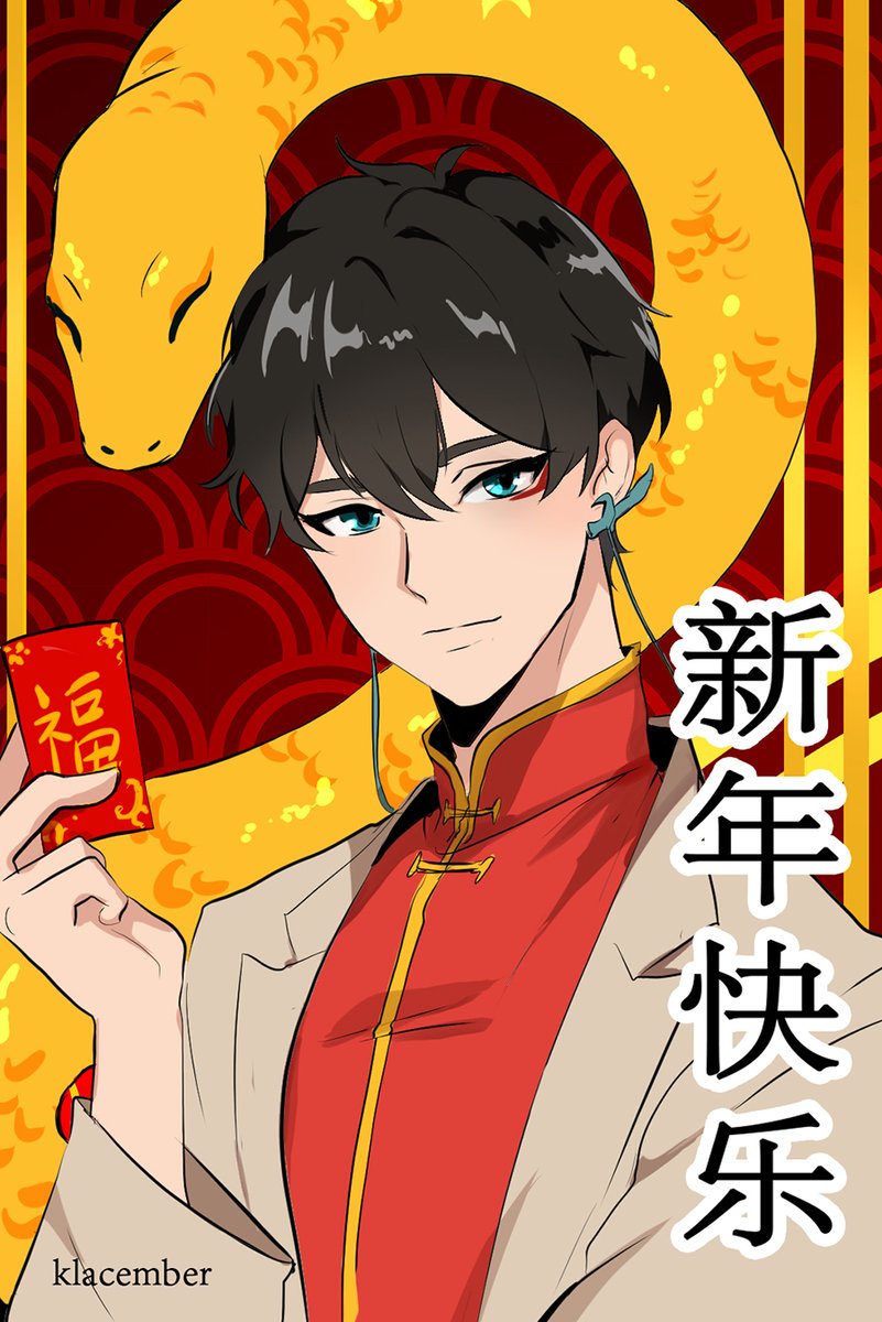 klacember's tweet photo. I am back. Here is Danheng celebrating Spring Festival <3 #HonkaiStarRail #danheng #ChineseNewYear #LunarNewYear https://t.co/GyLVj8pFbW