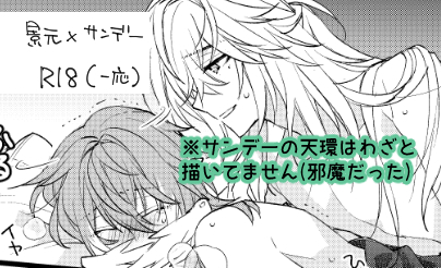 景ンデ たぶんR18
 https://t.co/Jg0lTBQnfE 