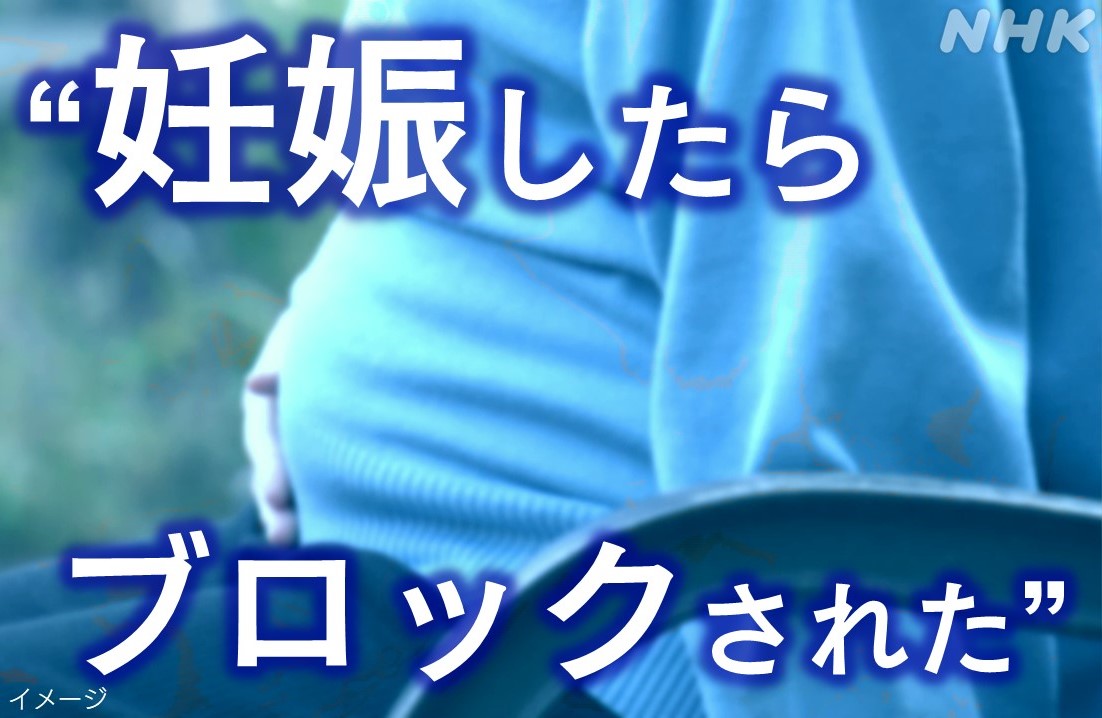 NHKニュース tweet media