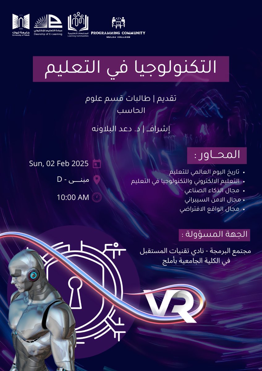 CSC_UT_UJ's tweet photo. المعرفة قوة، والتعليم هو الطريق🌍✨! كونوا معنا في احتفالنا لتلهموا وتُلهَموا برؤية جديدة لمستقبل التعلم📚💡🧑‍💻
"Education empowers, and technology amplifies—together, they shape the future!" 🚀📚
#اليوم_العالمي_للتعليم https://t.co/cYoeTNudo6