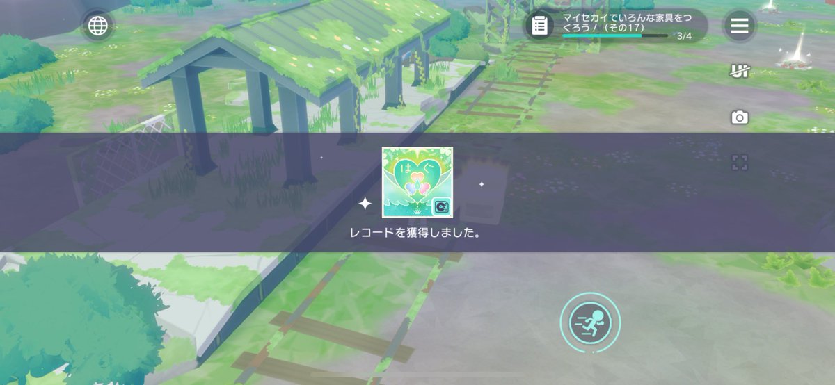 beforeBells's tweet image. 嬉しい！！なんていい曲じゃん！👏🥹