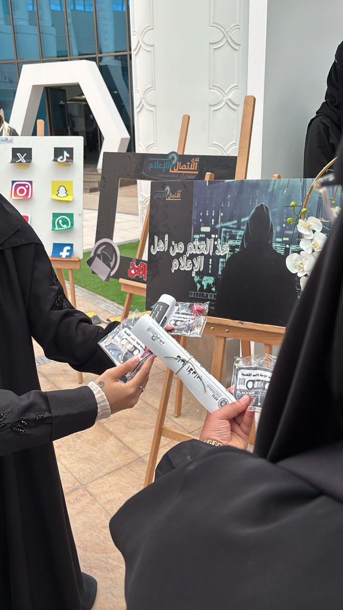 📷 صور:
نادي الاتصال والإعلام يمثل كلية الآداب في معرض مخاطر الأمن السيبراني والإعلام الرقمي والذي نظمته عمادة شؤون الطلاب تحت رعاية سعادة رئيس الجامعة.
#أخبار_كفو