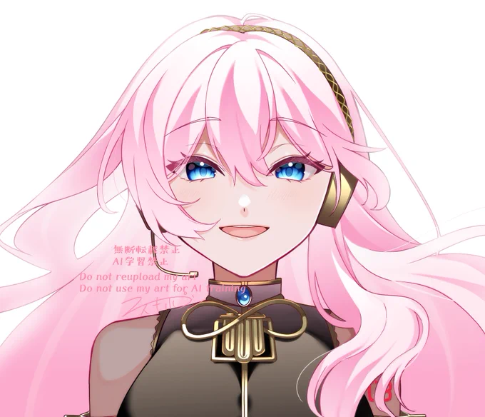 巡音ルカです 