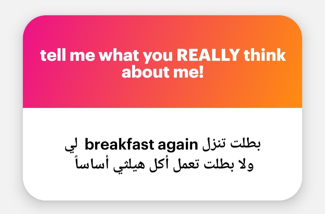 Julion1M's tweet photo. مبطلتش أعمل healthy food بس مبقاش عندي طولة بال اصور وانزل كل يوم https://t.co/xwM5MhgaNU