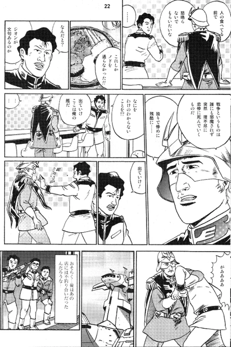 (2/2) 
