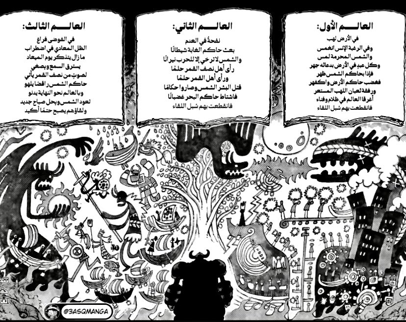 أسيل tweet media