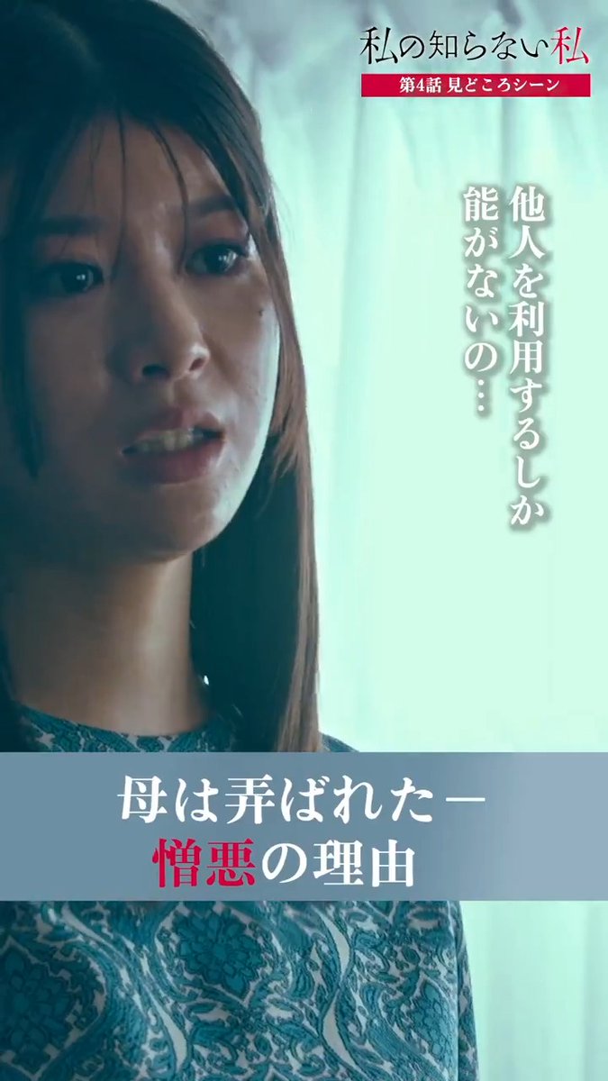 @watashi_ytv's video Tweet @watashi_ytv's video Tweet