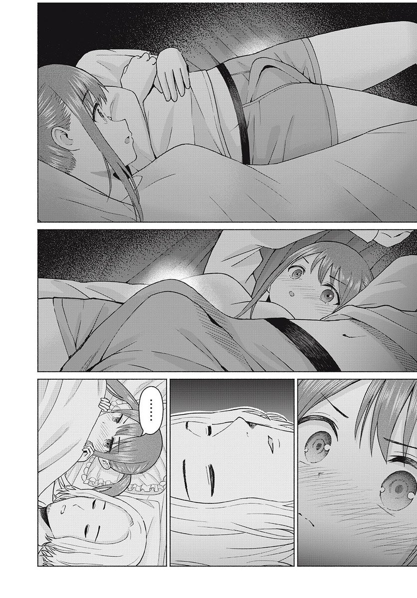 エッチな妄想しちゃって悶々とするチコちゃん
布団をかぶるとそこには…😳

もう、止まらない…ッ!

続きはマガポケで!
👇 👇 👇 👇
https://t.co/BvWR5GfcpB 