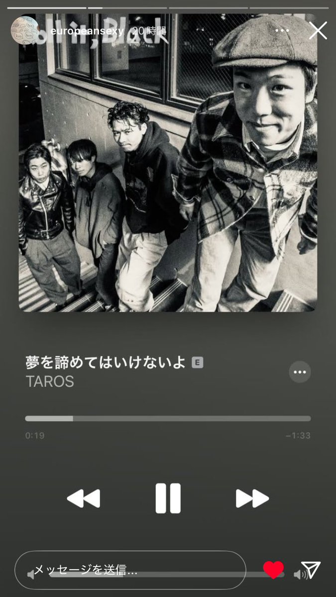 ハシリコミーズのアタルくん！！😭🙏