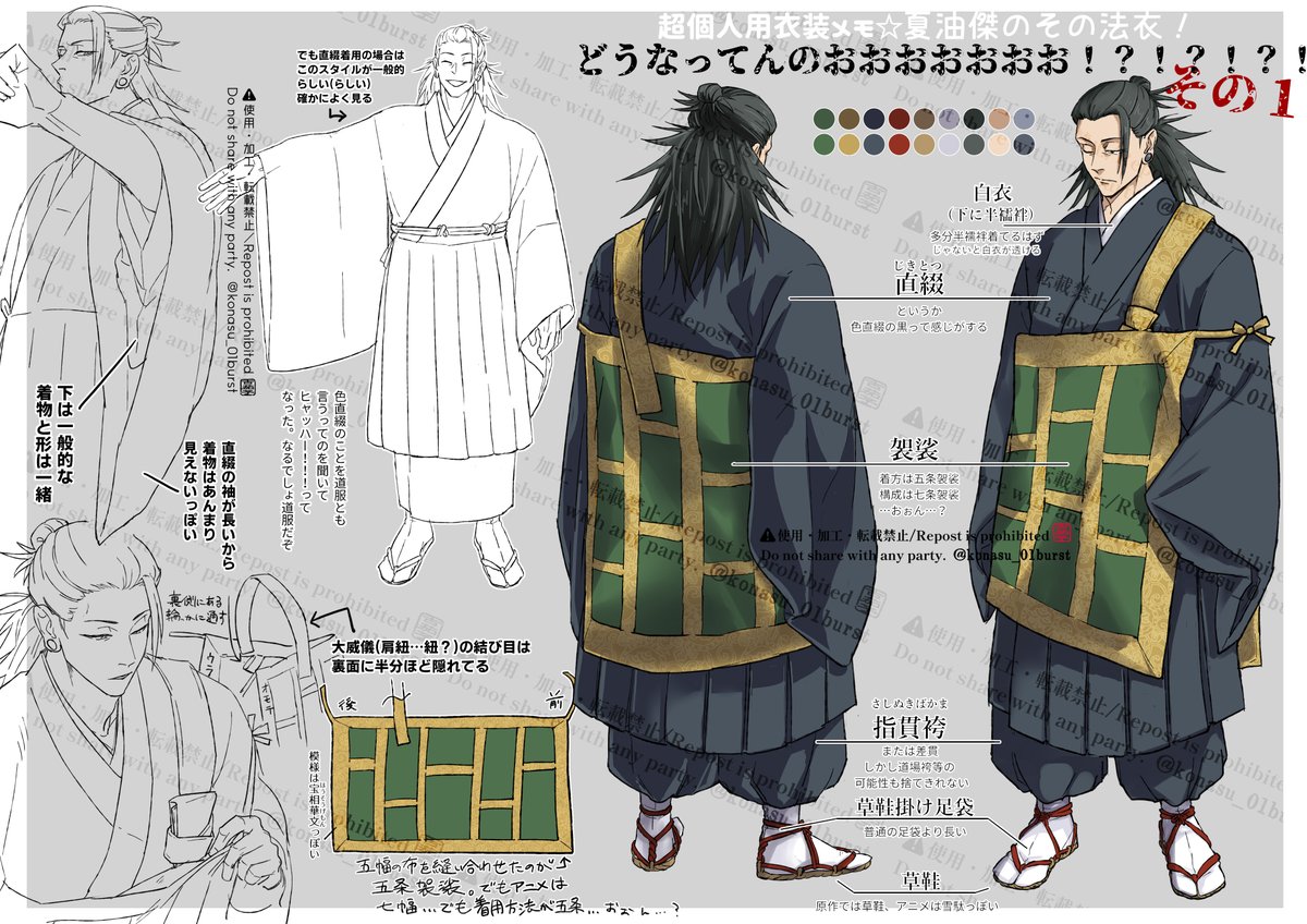konasu_01burst's tweet photo. もうすぐお誕生日ですからね、そこのあなたも描いてみませんか？え？難しい？大丈夫大丈夫さらっと簡単に作りを理解したらイケるイケるレッツチャレンジ！！！！！！ https://t.co/j7EjaQsMFA