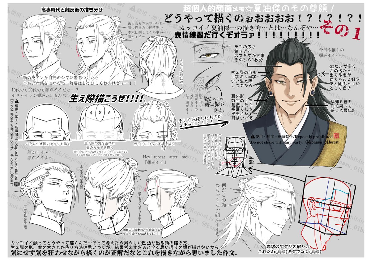 konasu_01burst's tweet photo. もうすぐお誕生日ですからね、そこのあなたも描いてみませんか？え？難しい？大丈夫大丈夫さらっと簡単に作りを理解したらイケるイケるレッツチャレンジ！！！！！！ https://t.co/j7EjaQsMFA