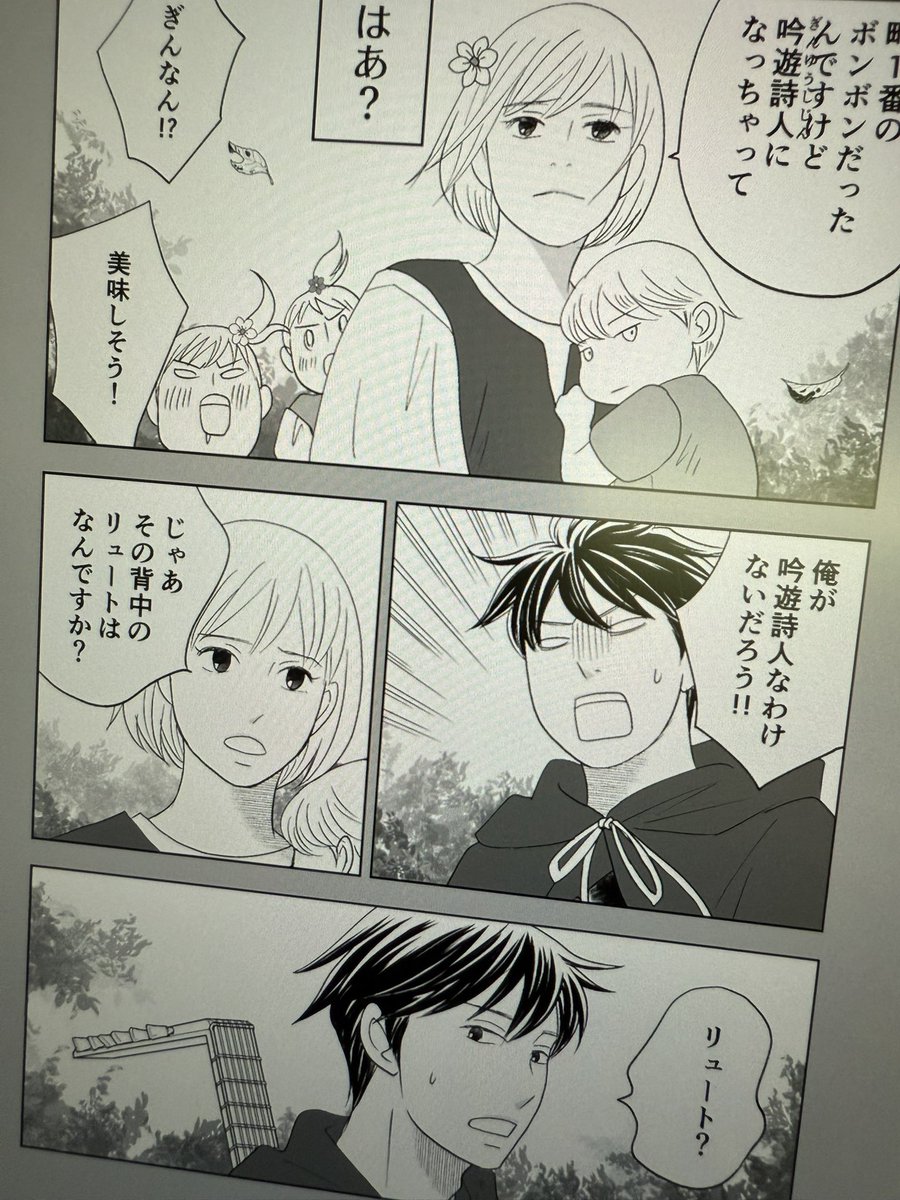 9〜11巻描き下ろし!
大体、どうでもいいかもしれない話を楽しく描きました🌷 