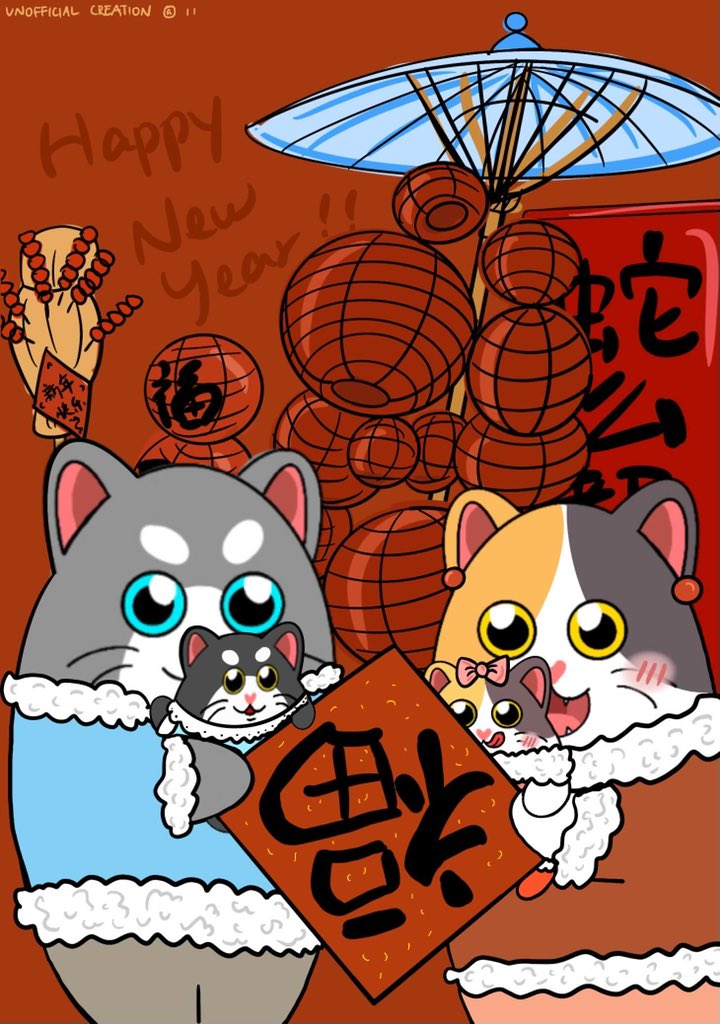 Lucky9554497492's tweet photo. 新年快乐，蛇年大吉
#LibraryCats https://t.co/XBUrRG691P