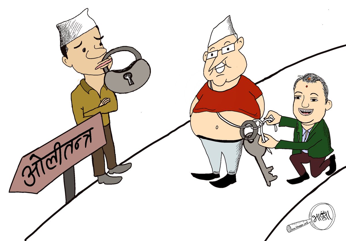 bhaappa's tweet photo. #FreeSpeech      @bhaappa

.
#cartoon #bhaappacartoons #nepalicartoon https://t.co/TsZztFJRpZ