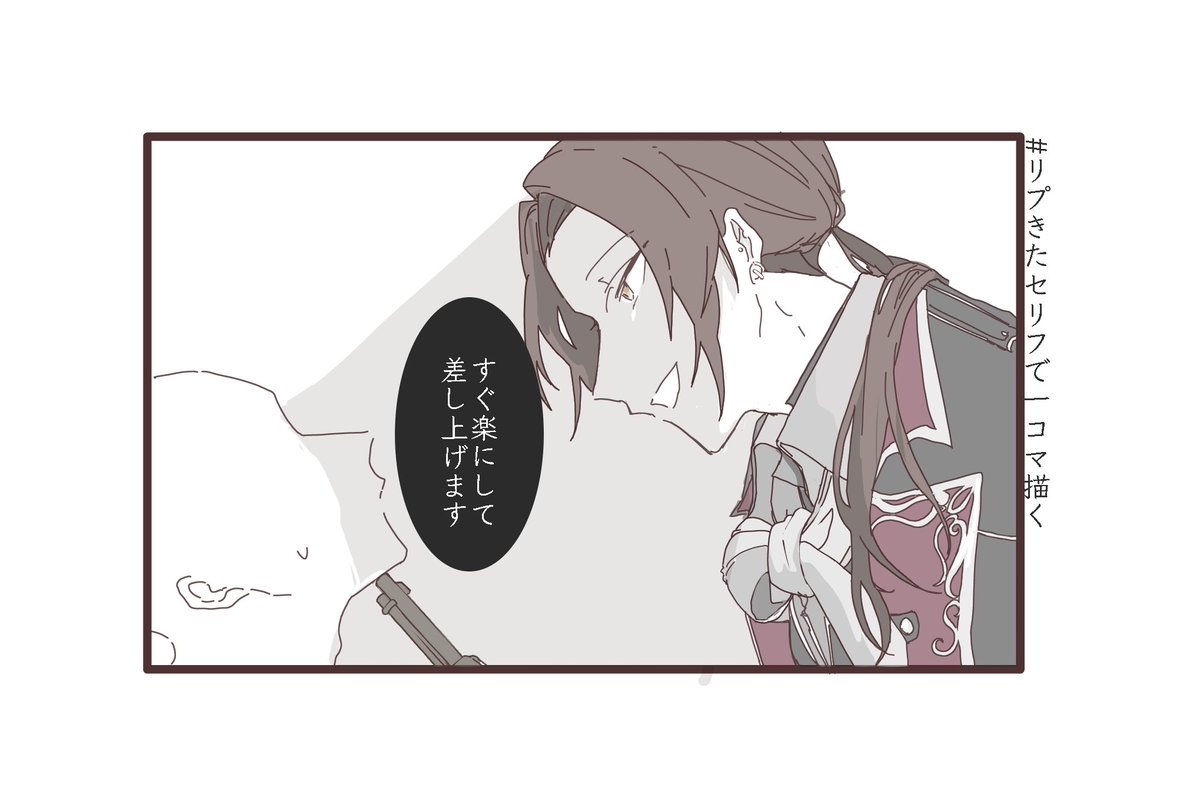 悪役貴族み 