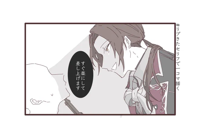 悪役貴族み 
