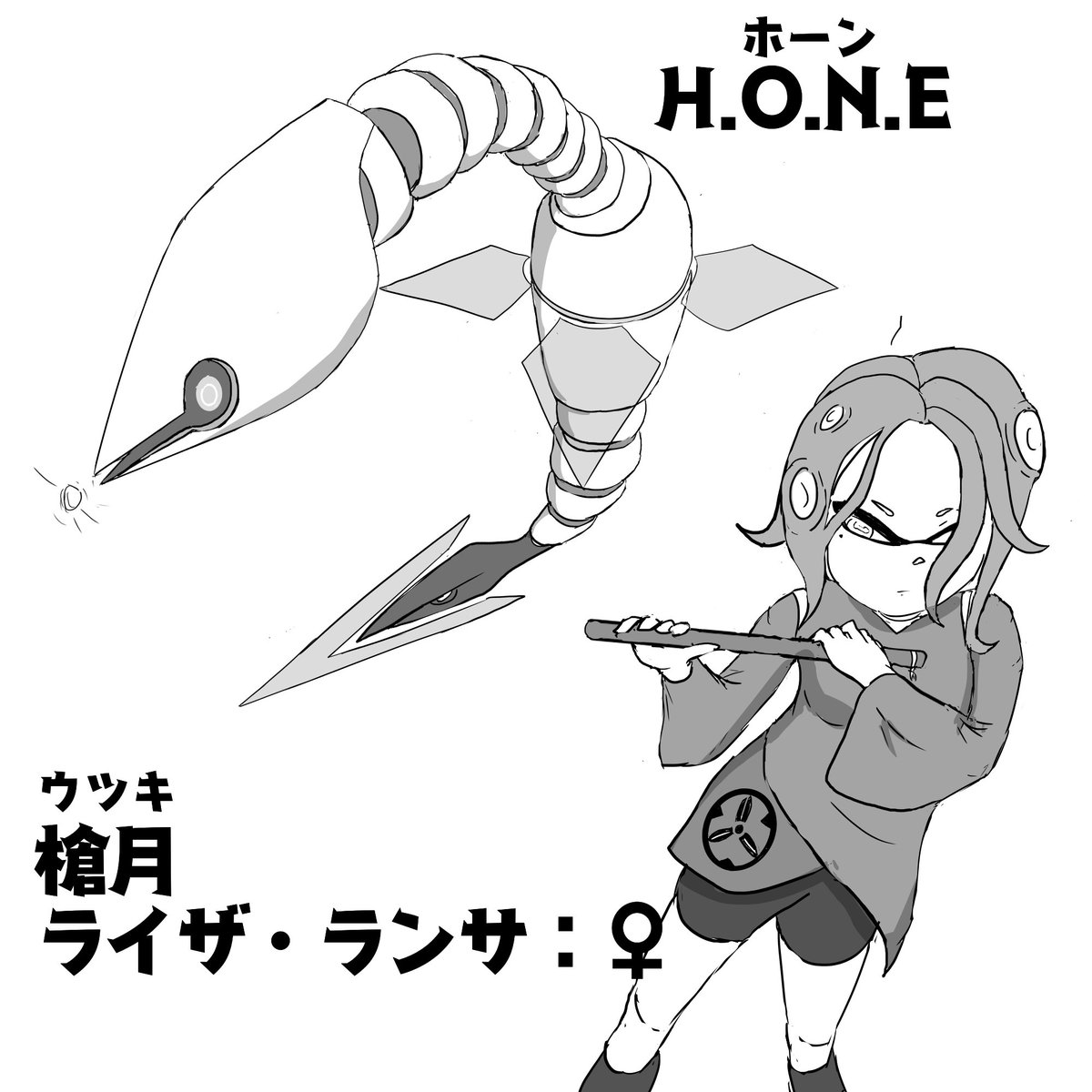 #今月描いた絵を晒そう
正月深夜に即興で描いたものと+α
リアルが忙しい中の気力で一時間半くらいで仕上げた。 