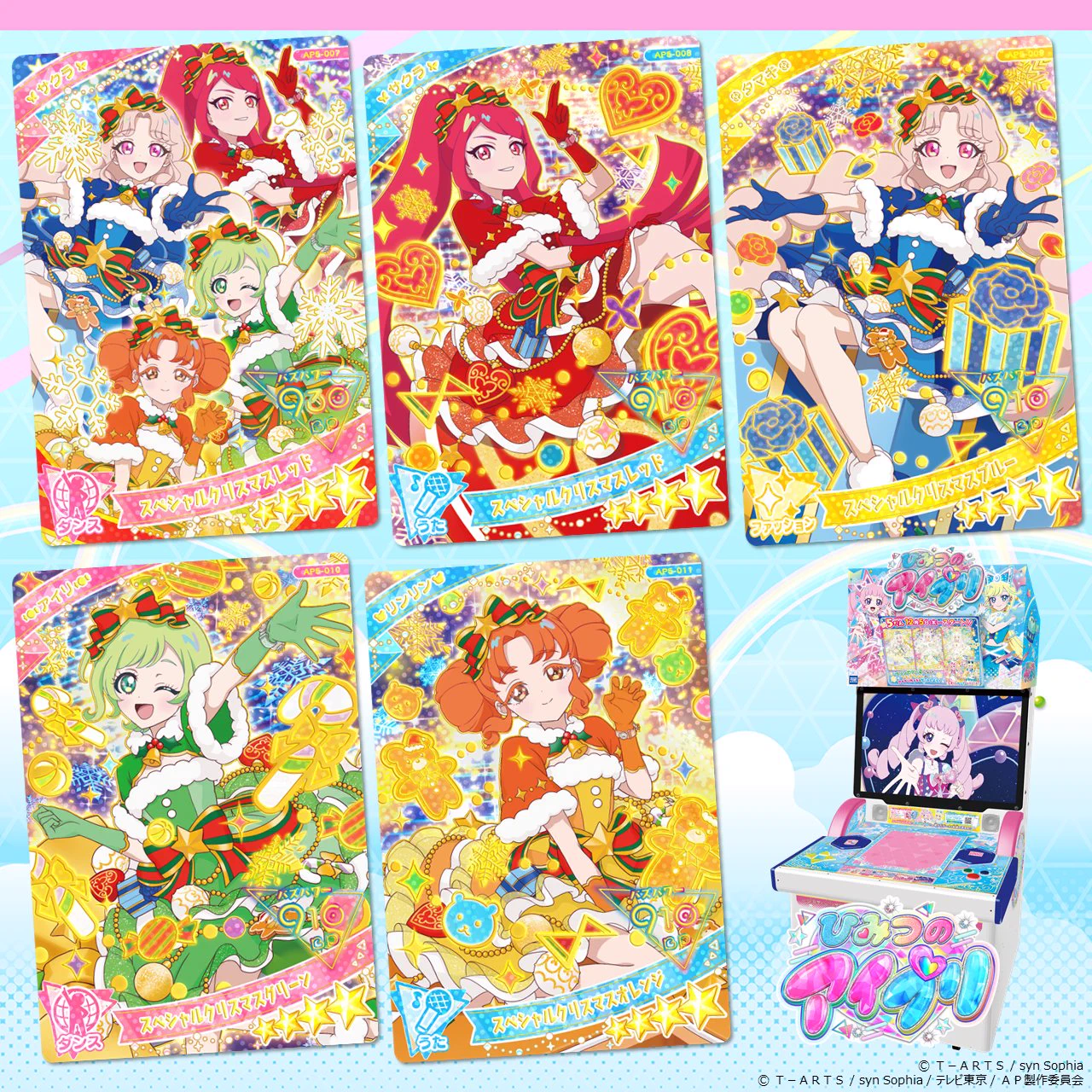 ゲーム「おねがいアイプリ」「アイプリバース」公式 on X: 