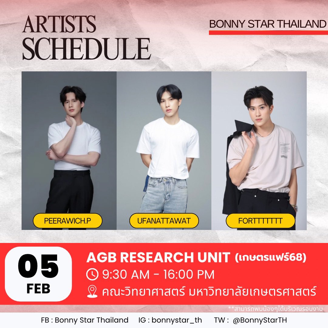 BonnyStarTH's tweet photo. [ Update Schedule ] #bonnystarth 
February 2025

🔴 สามารถเจอน้องๆได้บริเวณรอบงาน https://t.co/v02rEwoLHs