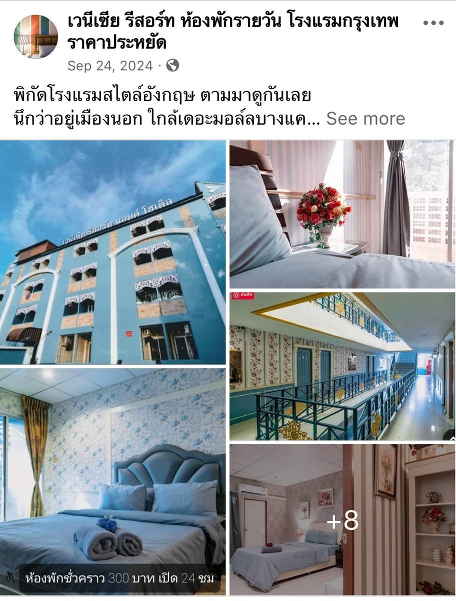 !!!!!!!!!!!!! ไม่เงี่xนอย่าส่อง tweet media