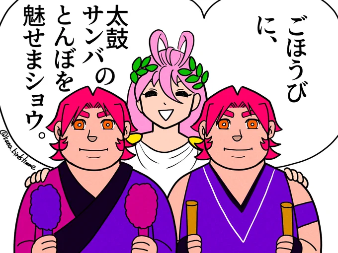 #十周年なのでとうらぶ好きさんと繋がらなくていいので貴殿の蜻蛉切さんを見せてほしい 