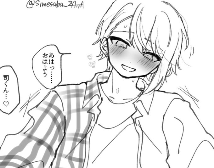 〆鯖(@Simesaba_ZATTA) さんのマンガ一覧 | ツイコミ(仮) 〆鯖(@Simesaba_ZATTA) さんのマンガ一覧 | ツイコミ(仮)