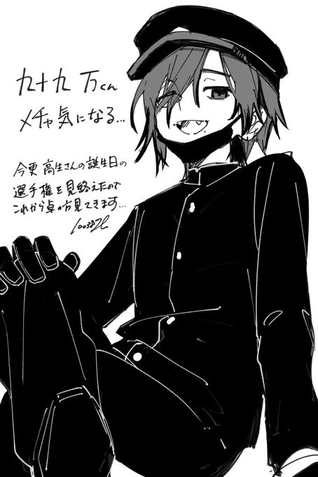 #ピノの探索手帳 
