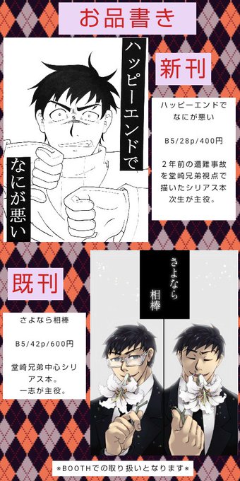 ななこ@大好きです4【き4】 tweet media