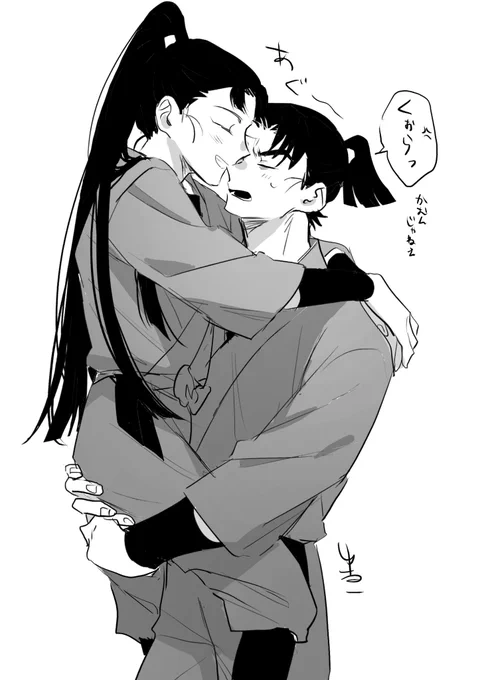 文仙のらくがき 